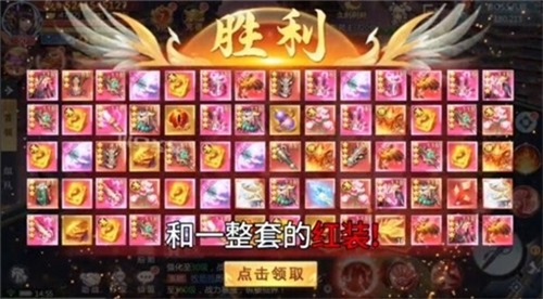 凌霄仙尊