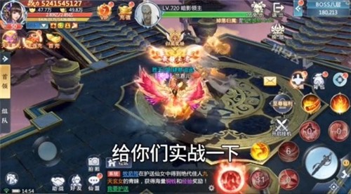 凌霄仙尊