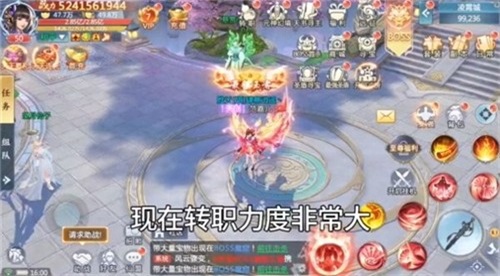 凌霄仙尊