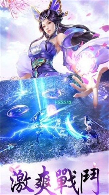 青丘狐仙