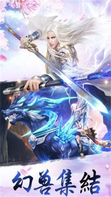 青丘狐仙