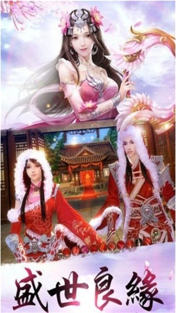 青丘狐仙