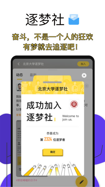 20230高考倒计时器
