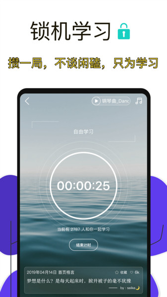 20230高考倒计时器