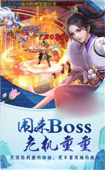 龙武之魂