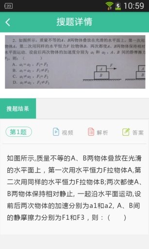 小酷搜题