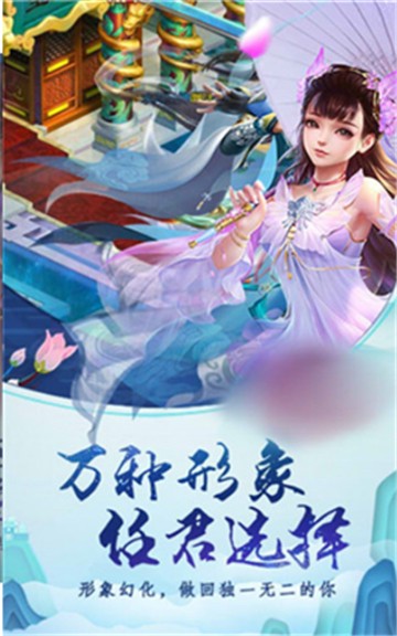 龙武之魂