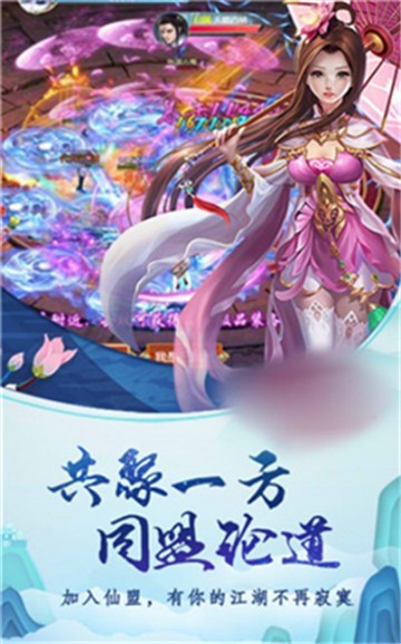 龙武之魂