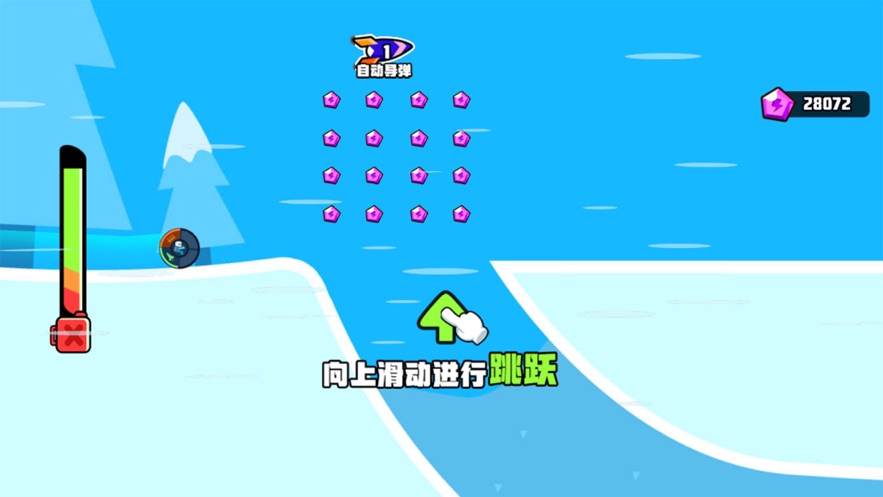 星球宝石行动