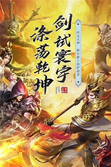 一念飞天