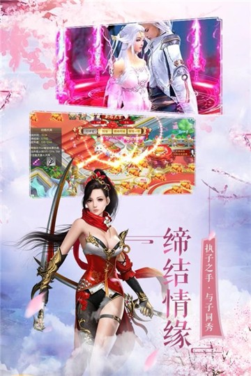 琳琅仙境