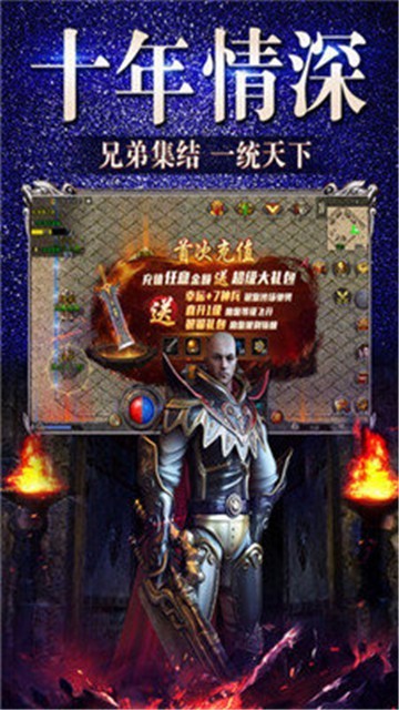 至尊火龙