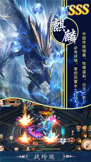 山海经妖兽