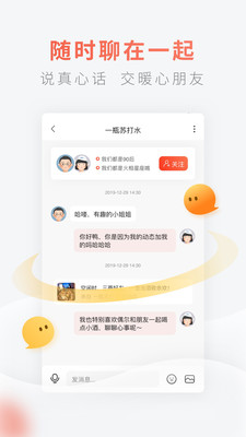 灯遇交友