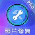岁月老照片修复