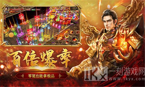 炎黄战纪