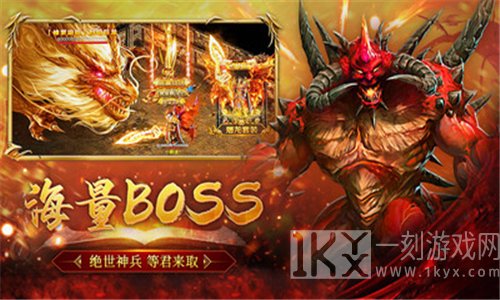 炎黄战纪