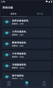 小茂画质助手新版