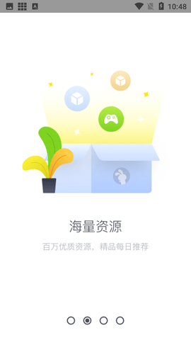 兔兔助手地铁跑酷