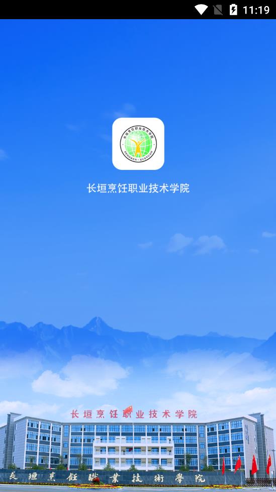 云上烹院