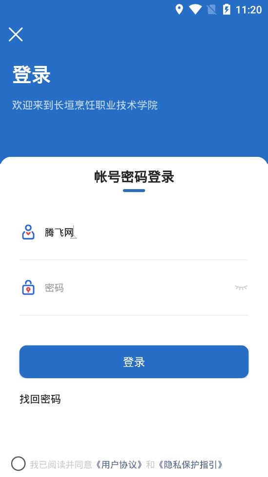 云上烹院