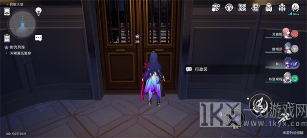 崩坏星穹铁道时光列车任务攻略 时光列车任务图文流程详细[多图]图片5