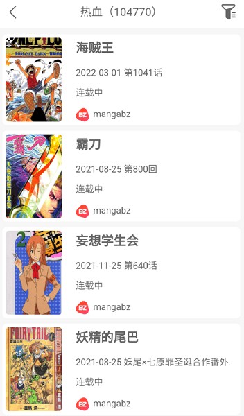 vomic动漫