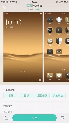 学德通课堂