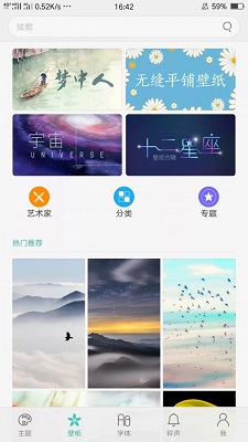 学德通课堂