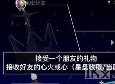 光遇5.6每日任务完成攻略2023 光遇5.6任务怎么做