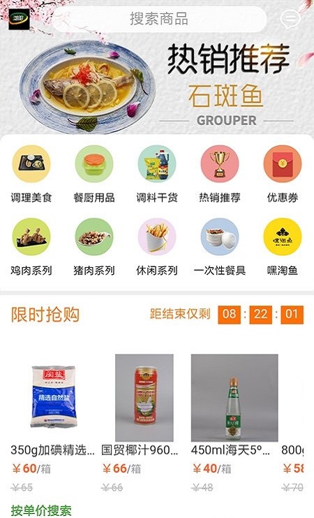 团点