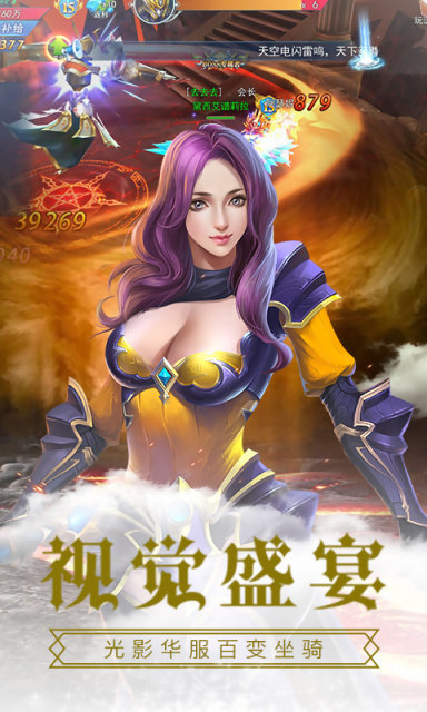 八方明月