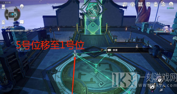 崩坏星穹铁道大衍穷观阵第一天攻略 大衍穷观阵第一天图文通关流程[多图]图片12