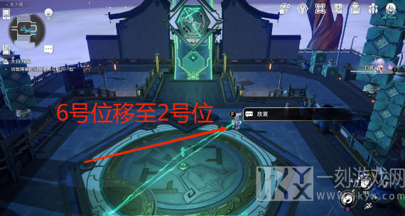崩坏星穹铁道大衍穷观阵第一天攻略 大衍穷观阵第一天图文通关流程[多图]图片11