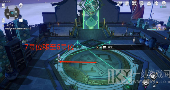 崩坏星穹铁道大衍穷观阵第一天攻略 大衍穷观阵第一天图文通关流程[多图]图片13
