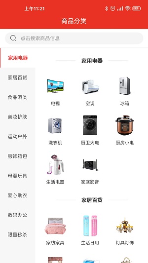 嗨go