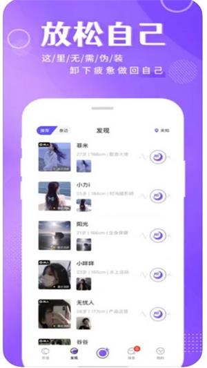月伴世界
