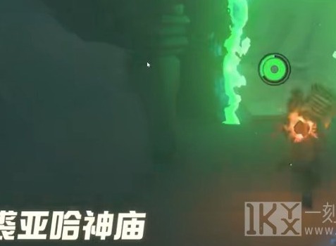 塞尔达传说王国之泪纳裘亚哈神庙任务攻略 王国之泪纳裘亚哈神庙任务怎么做
