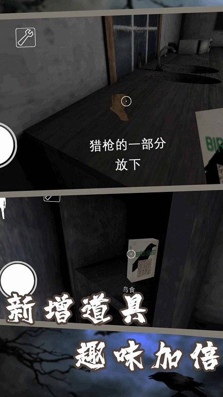 神秘逃脱
