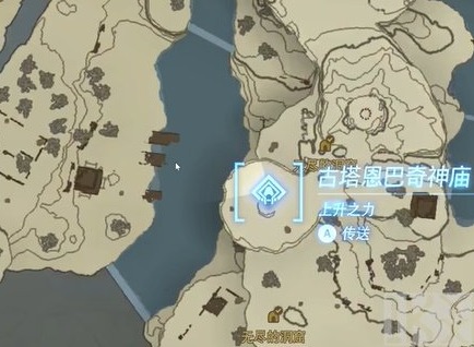 塞尔达传说王国之泪古塔恩巴奇神庙攻略 古塔恩巴奇神庙解密图文流程