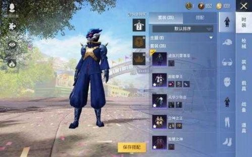 七喵美化包框架