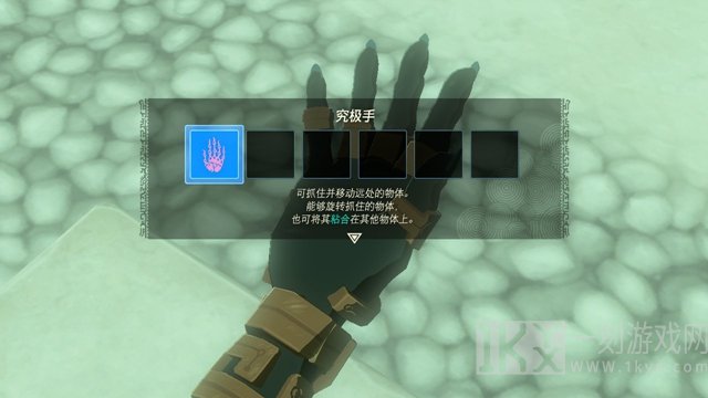 The Legend of Zelda Tears of the kingdom攻略大全 全剧情图文通关流程[多图]图片50