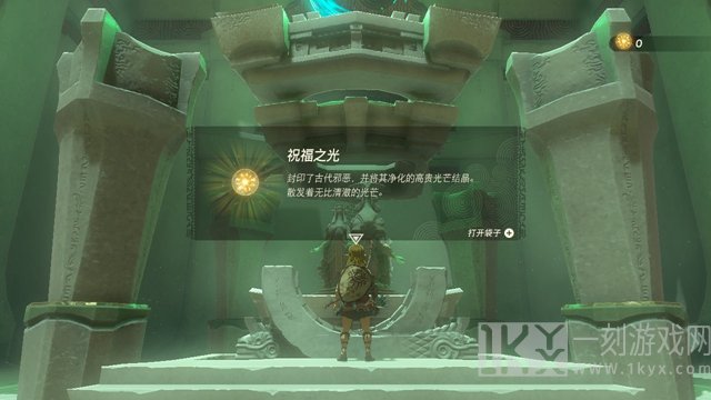 The Legend of Zelda Tears of the kingdom攻略大全 全剧情图文通关流程[多图]图片59
