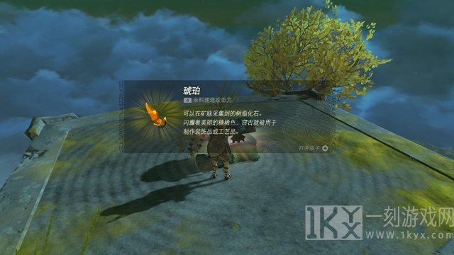 The Legend of Zelda Tears of the kingdom攻略大全 全剧情图文通关流程[多图]图片104