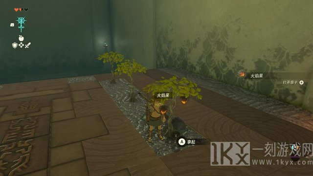 The Legend of Zelda Tears of the kingdom攻略大全 全剧情图文通关流程[多图]图片80