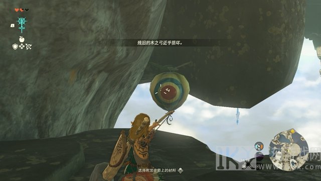 The Legend of Zelda Tears of the kingdom攻略大全 全剧情图文通关流程[多图]图片110