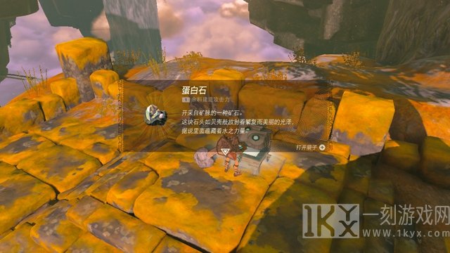 The Legend of Zelda Tears of the kingdom攻略大全 全剧情图文通关流程[多图]图片112