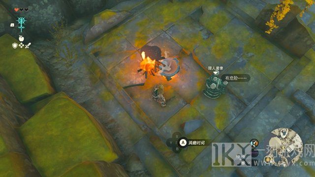 The Legend of Zelda Tears of the kingdom攻略大全 全剧情图文通关流程[多图]图片107
