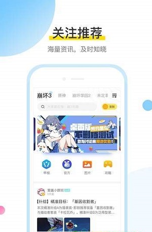 米哈游账号管理