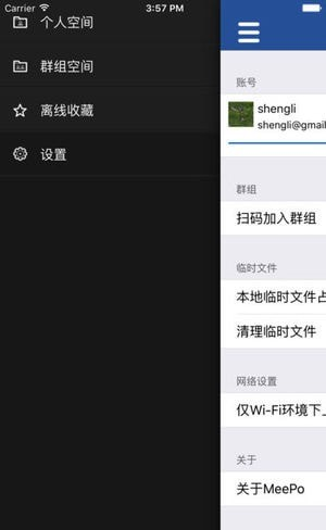 农大云盘
